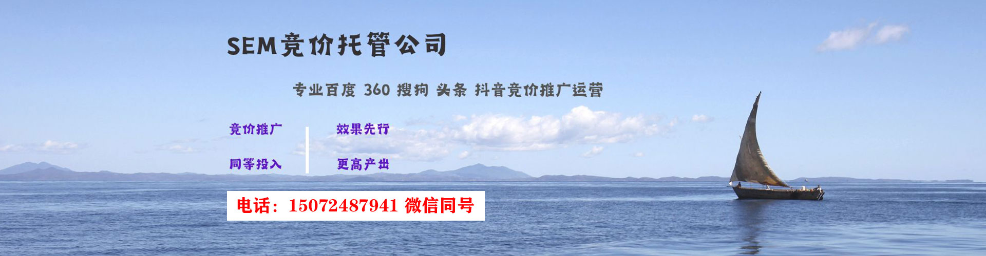 通化百度代理开户